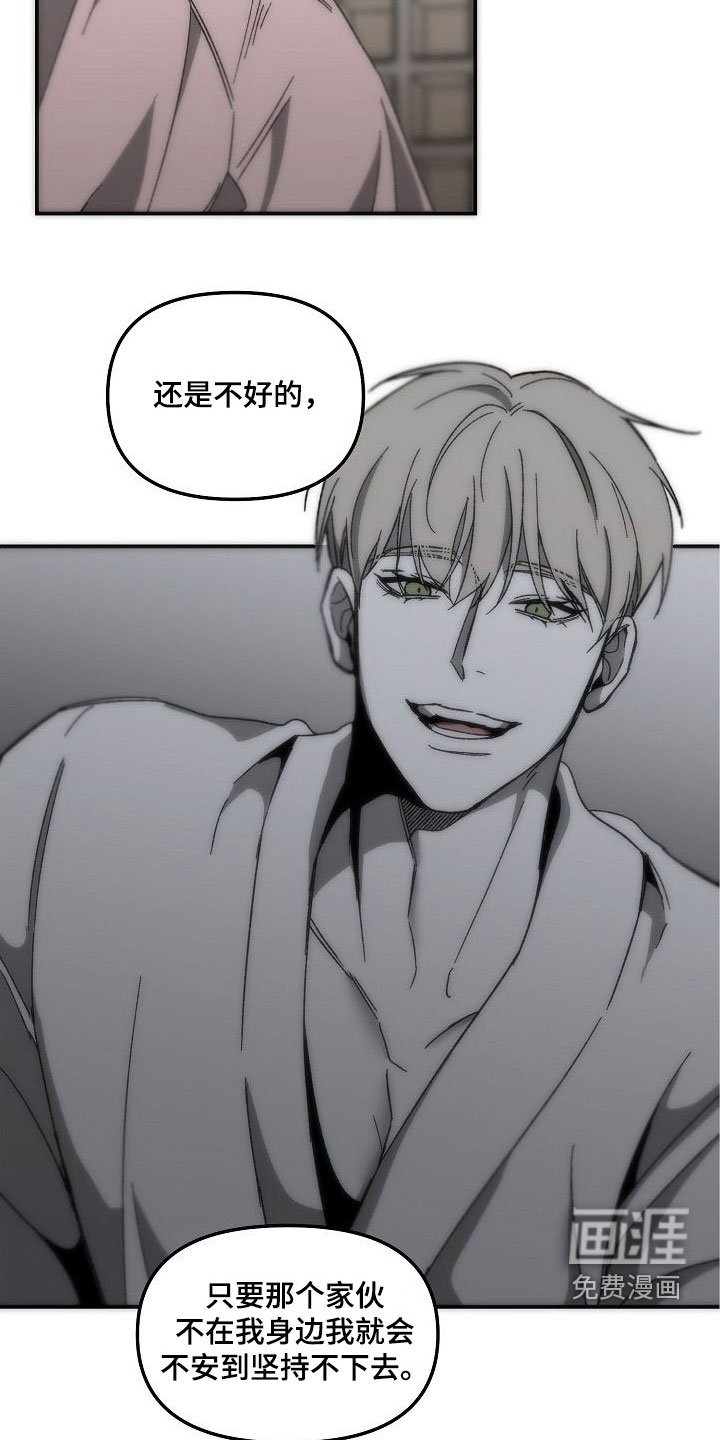 第71章：往哪跑