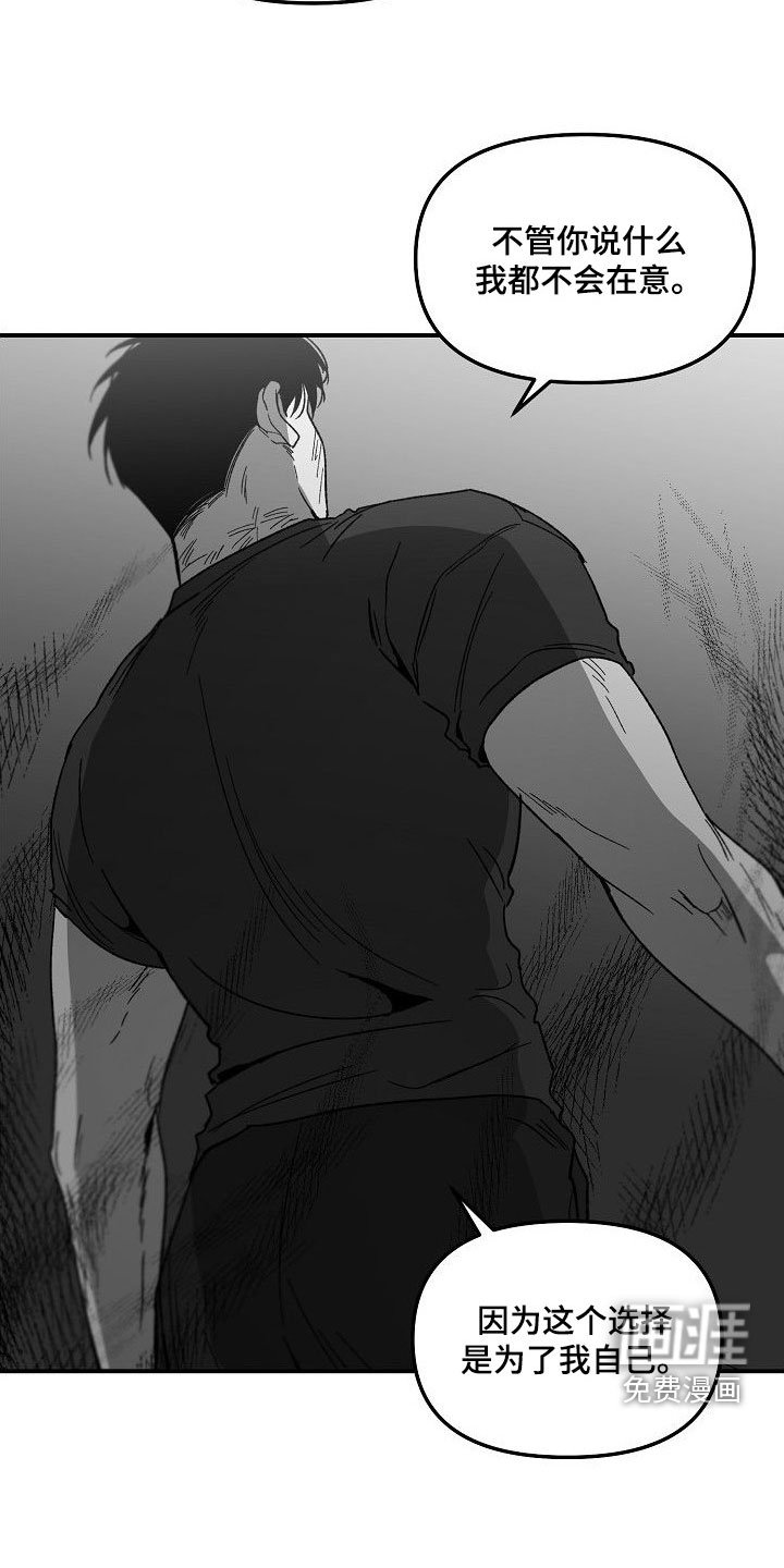 第71章：往哪跑