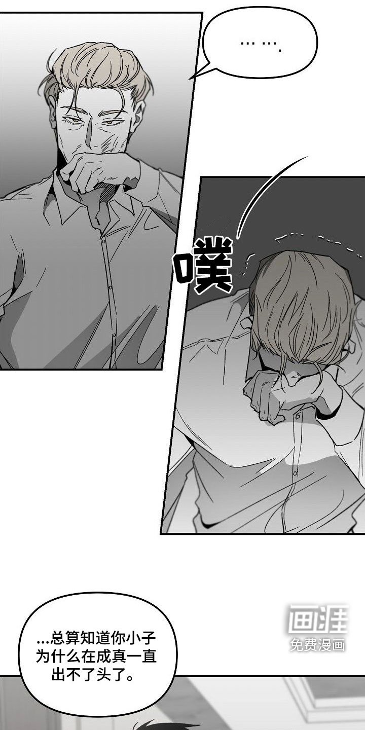 第71章：往哪跑