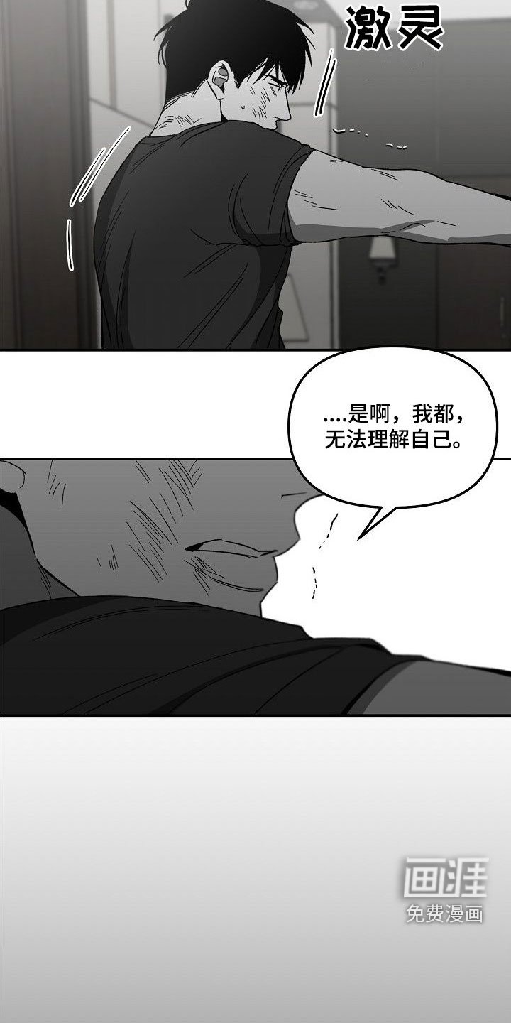 第71章：往哪跑