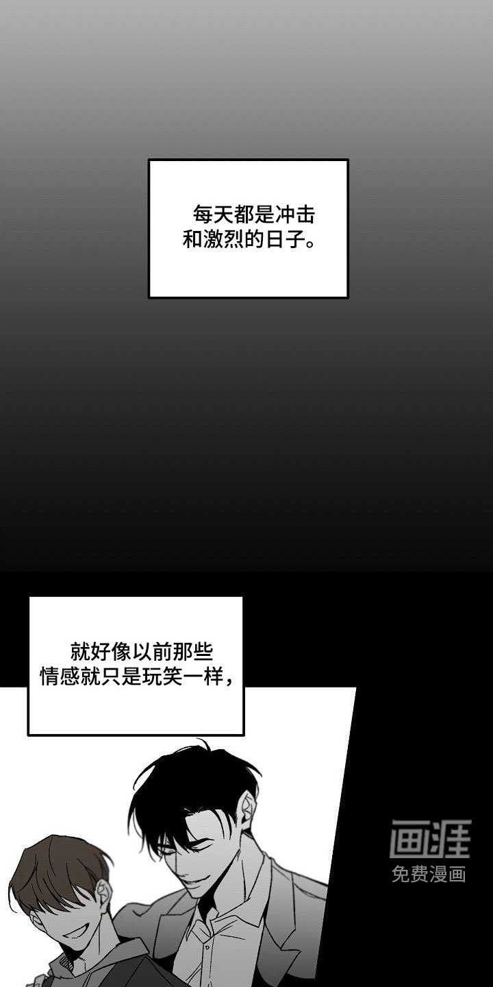 第71章：往哪跑