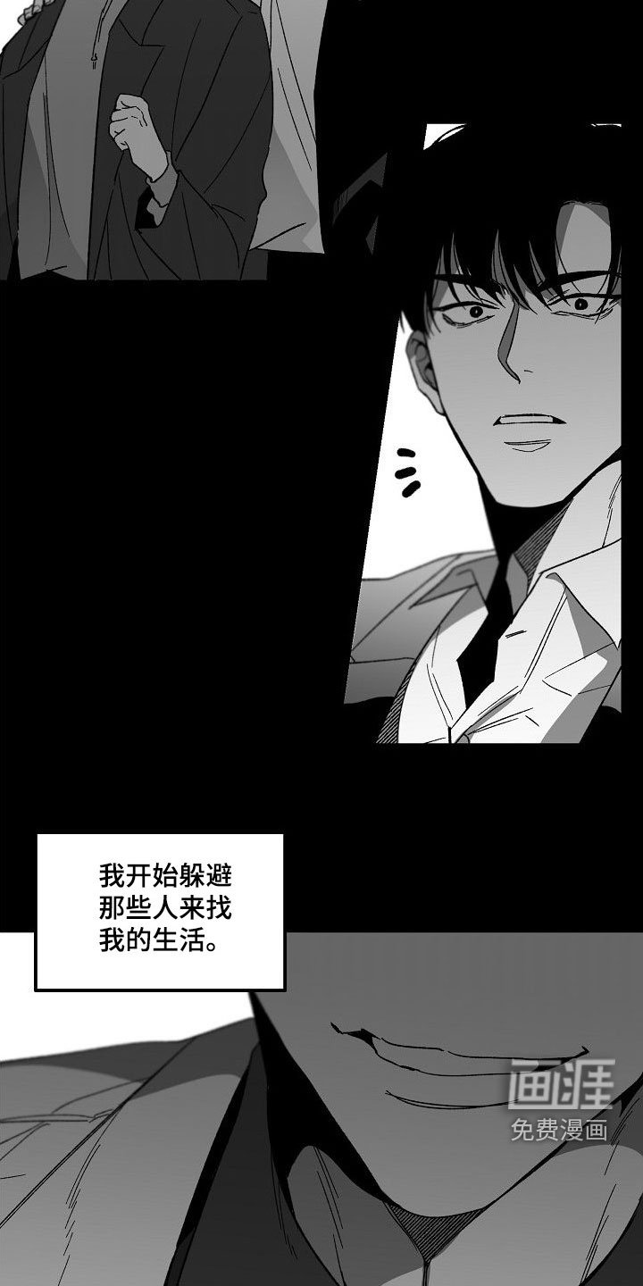 第71章：往哪跑