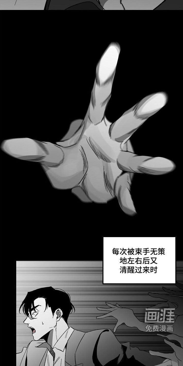 第71章：往哪跑