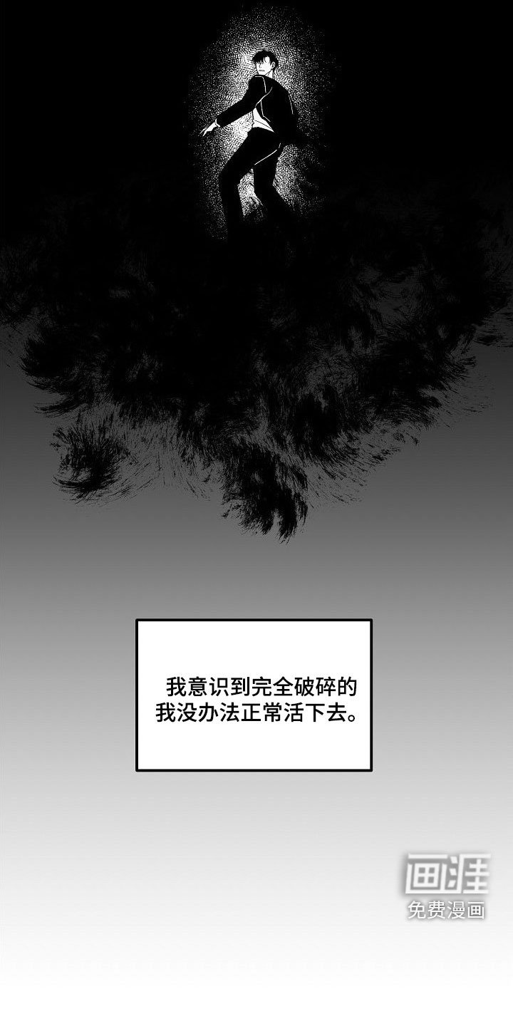 第71章：往哪跑