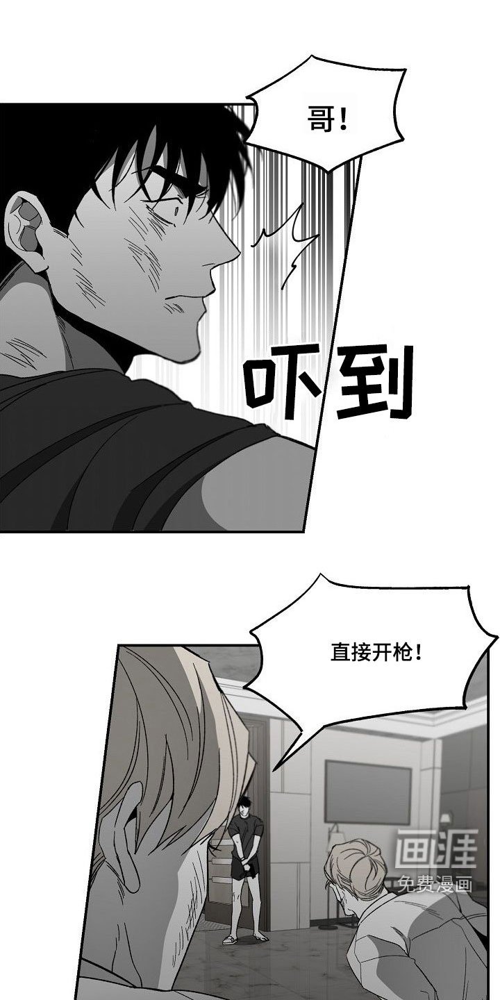 第71章：往哪跑