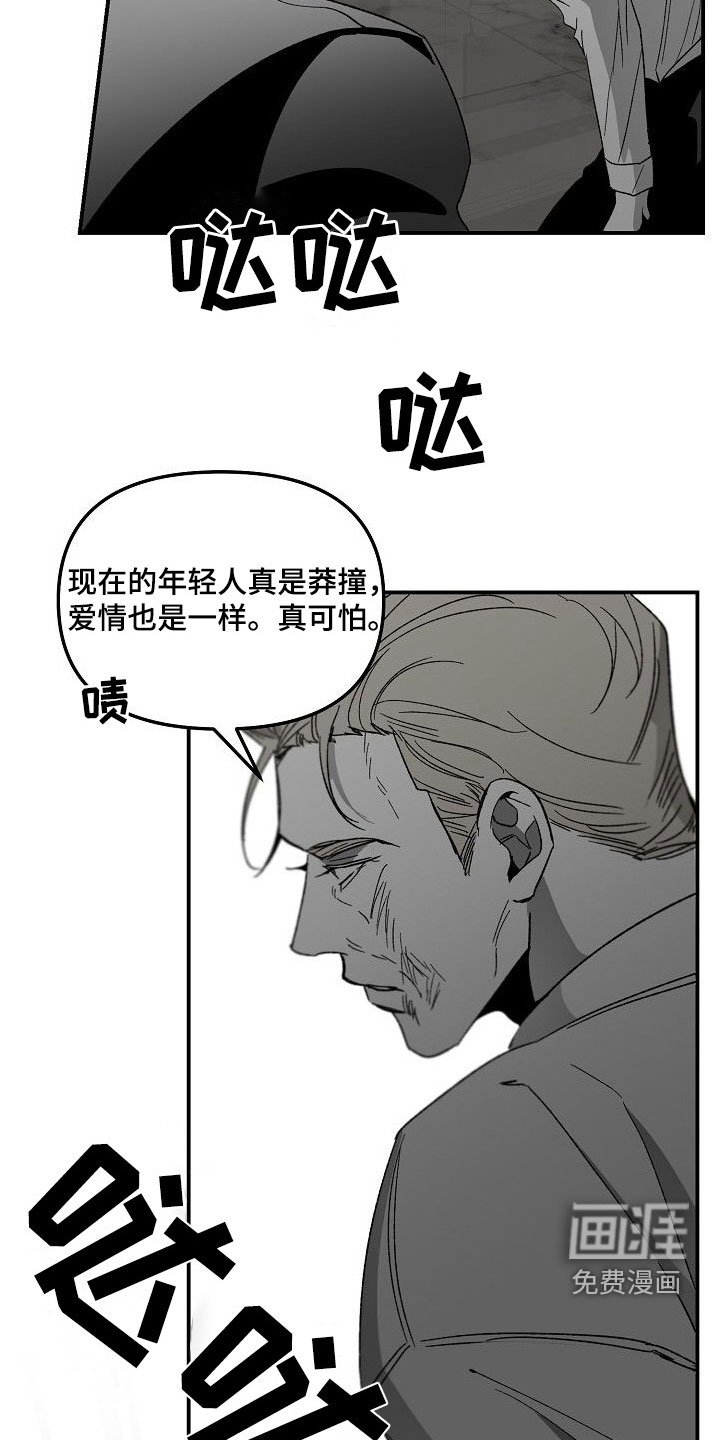 第71章：往哪跑