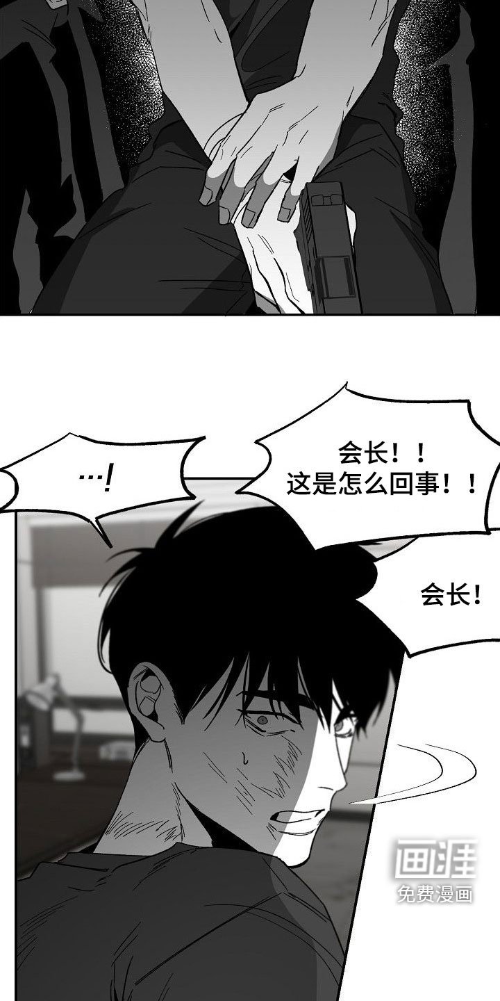 第71章：往哪跑