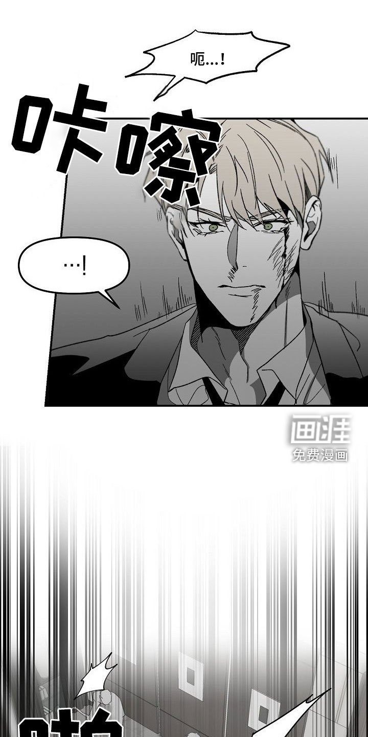 第72章：完全瓦解（完结）