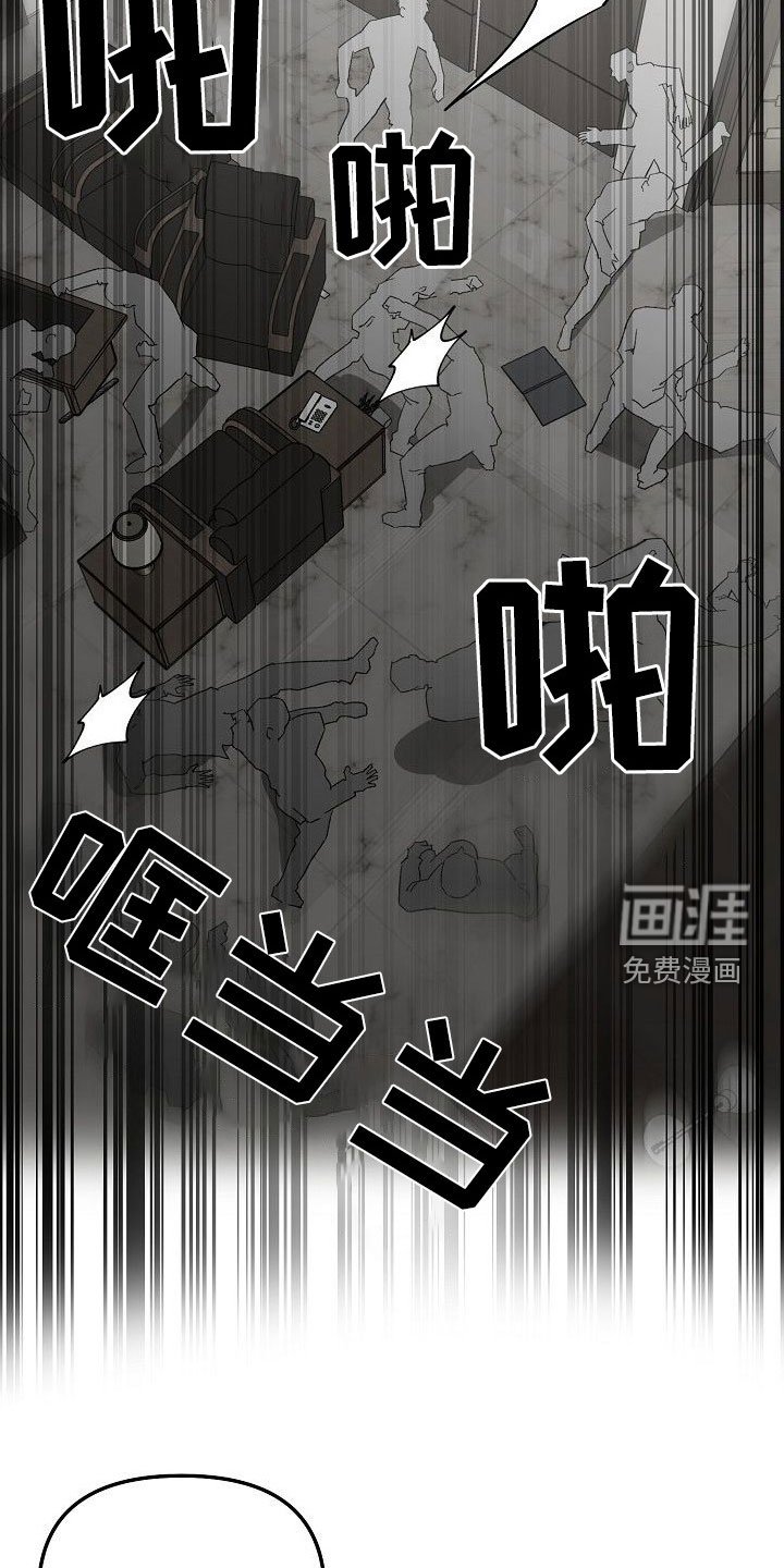 第72章：完全瓦解（完结）