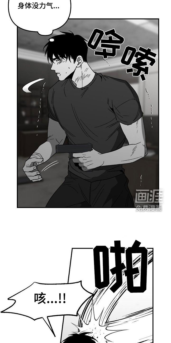 第72章：完全瓦解（完结）