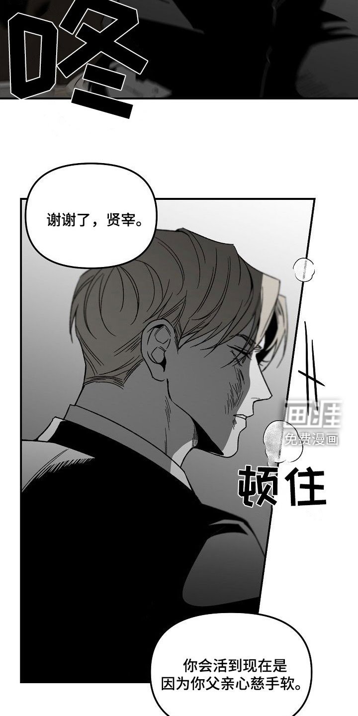 第72章：完全瓦解（完结）