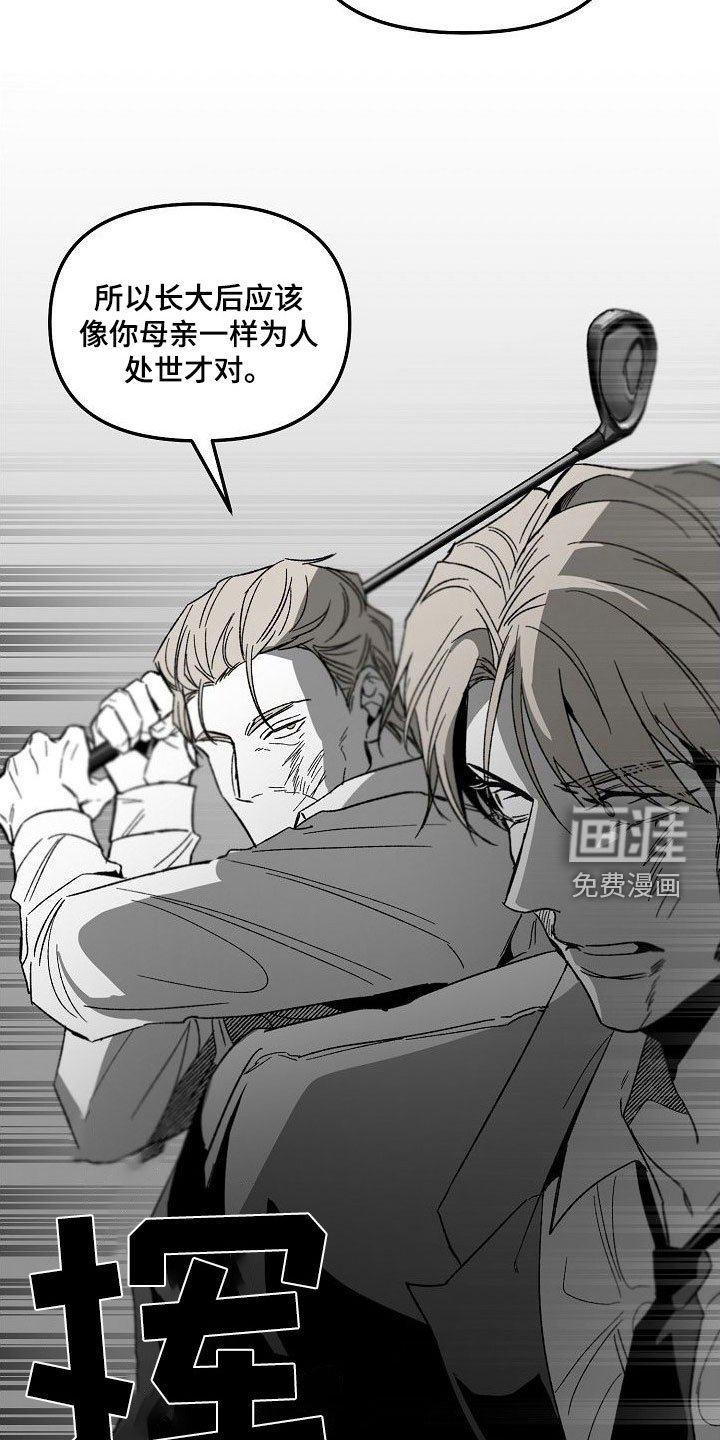 第72章：完全瓦解（完结）