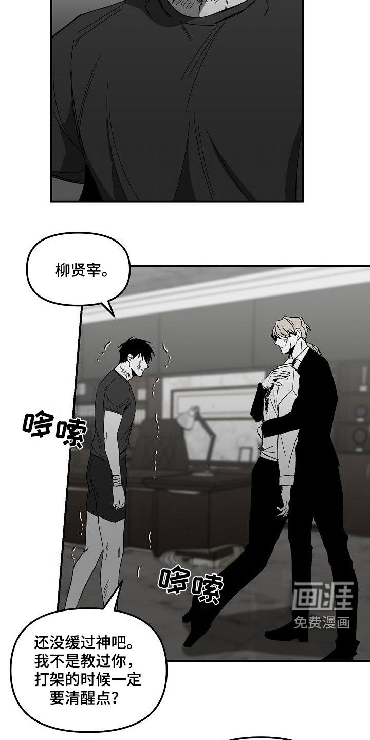 第72章：完全瓦解（完结）