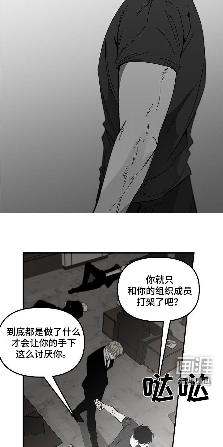 第72章：完全瓦解（完结）