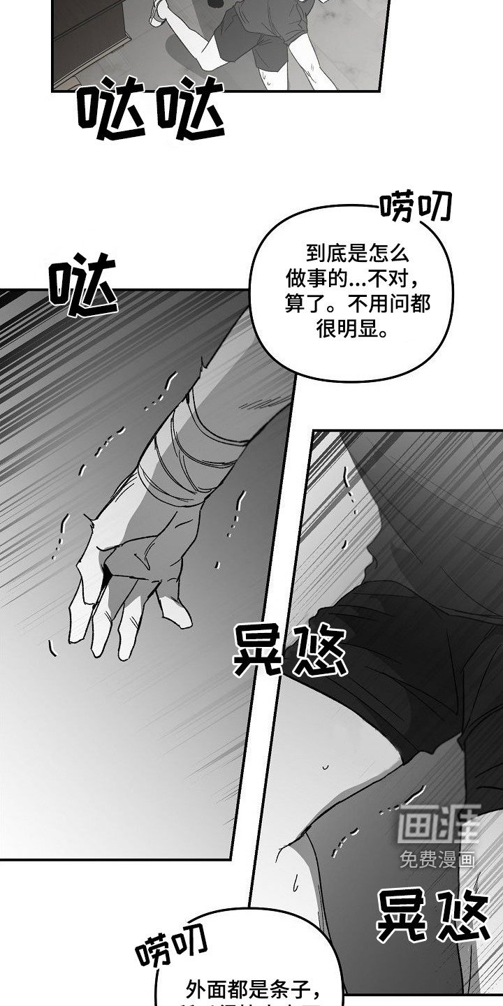 第72章：完全瓦解（完结）