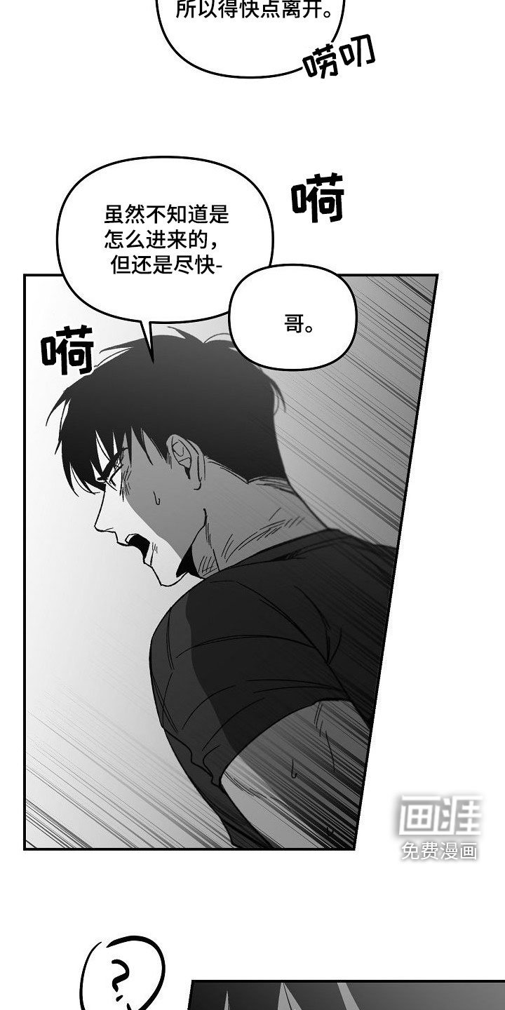 第72章：完全瓦解（完结）