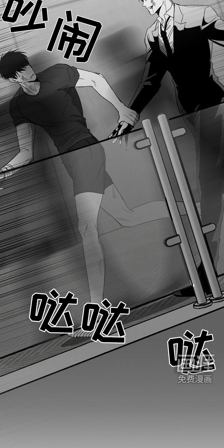 第72章：完全瓦解（完结）