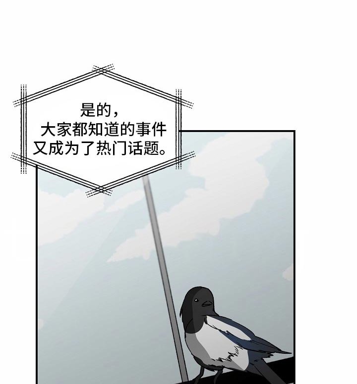 第73章：【番外】完全倒塌了