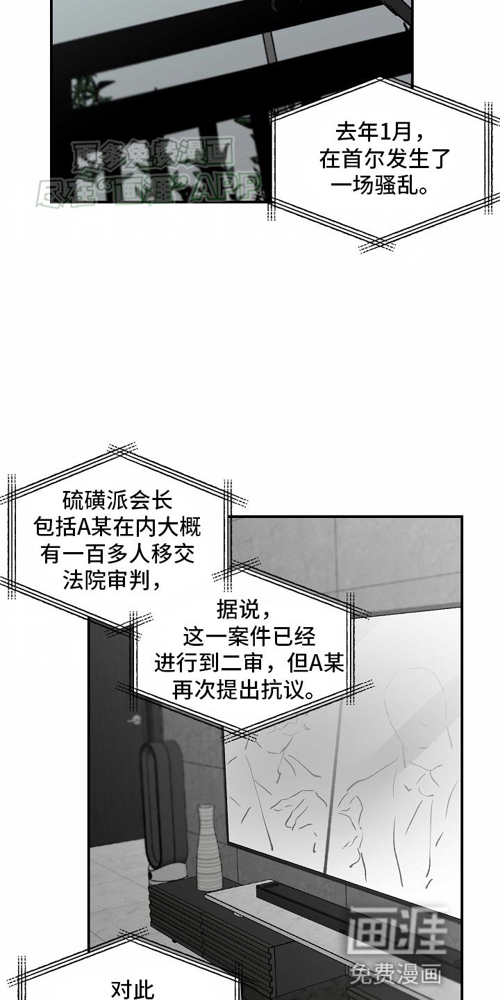 第73章：【番外】完全倒塌了