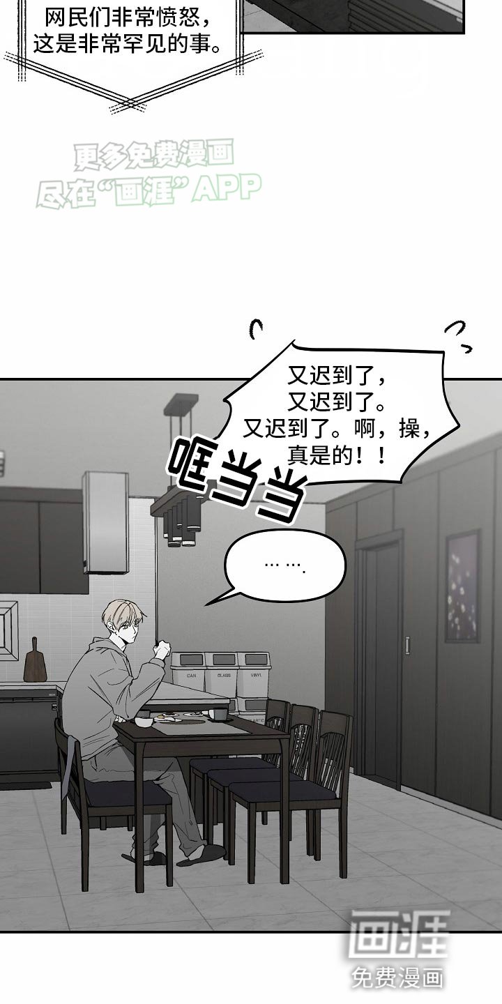 第73章：【番外】完全倒塌了