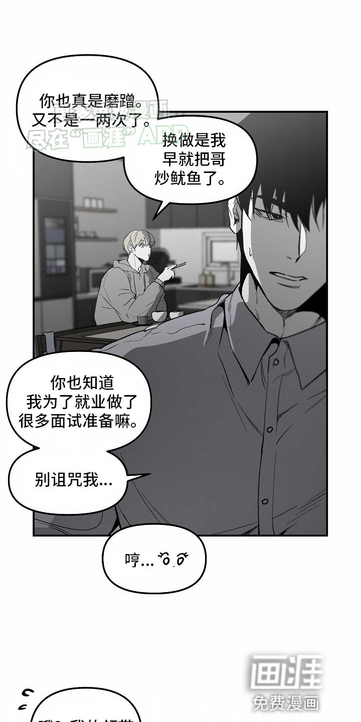 第73章：【番外】完全倒塌了