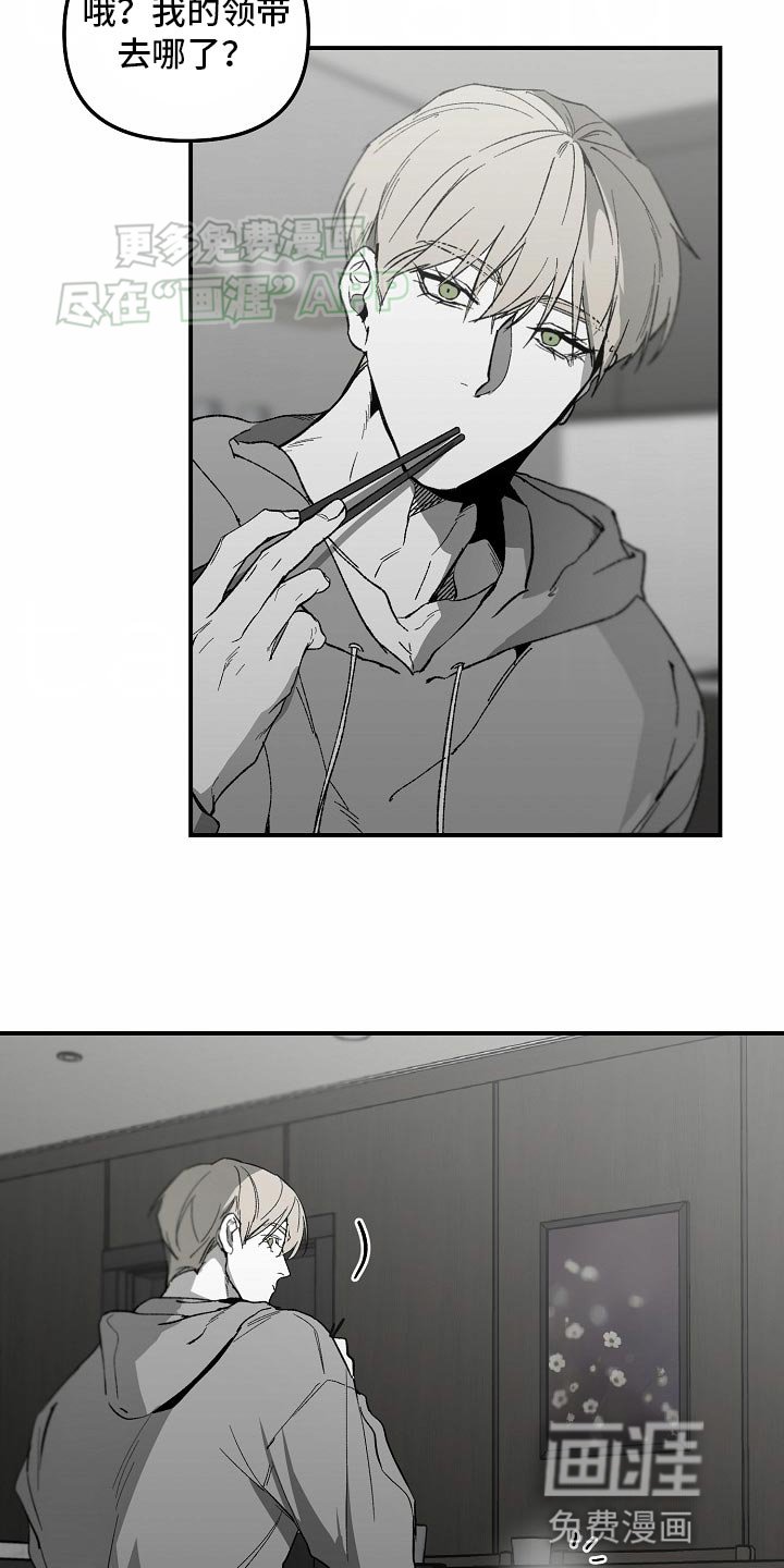 第73章：【番外】完全倒塌了