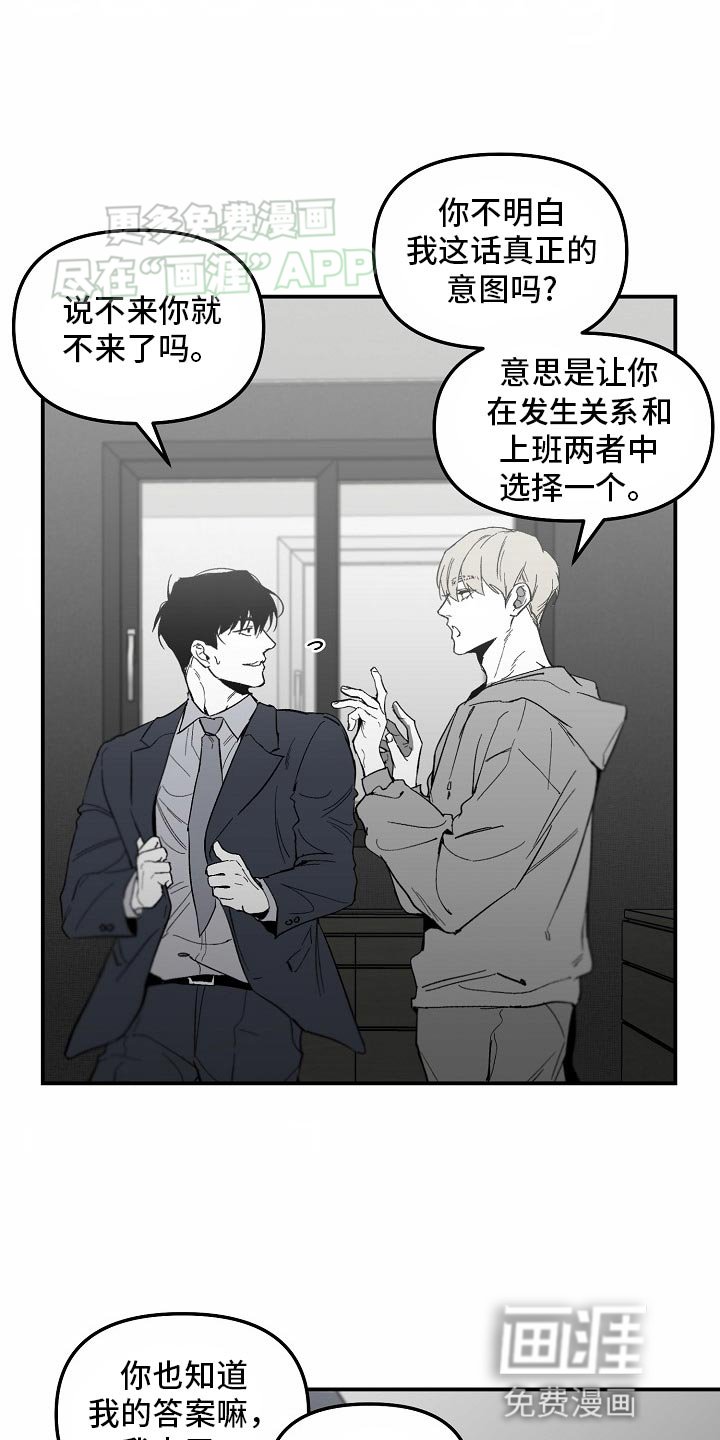 第73章：【番外】完全倒塌了