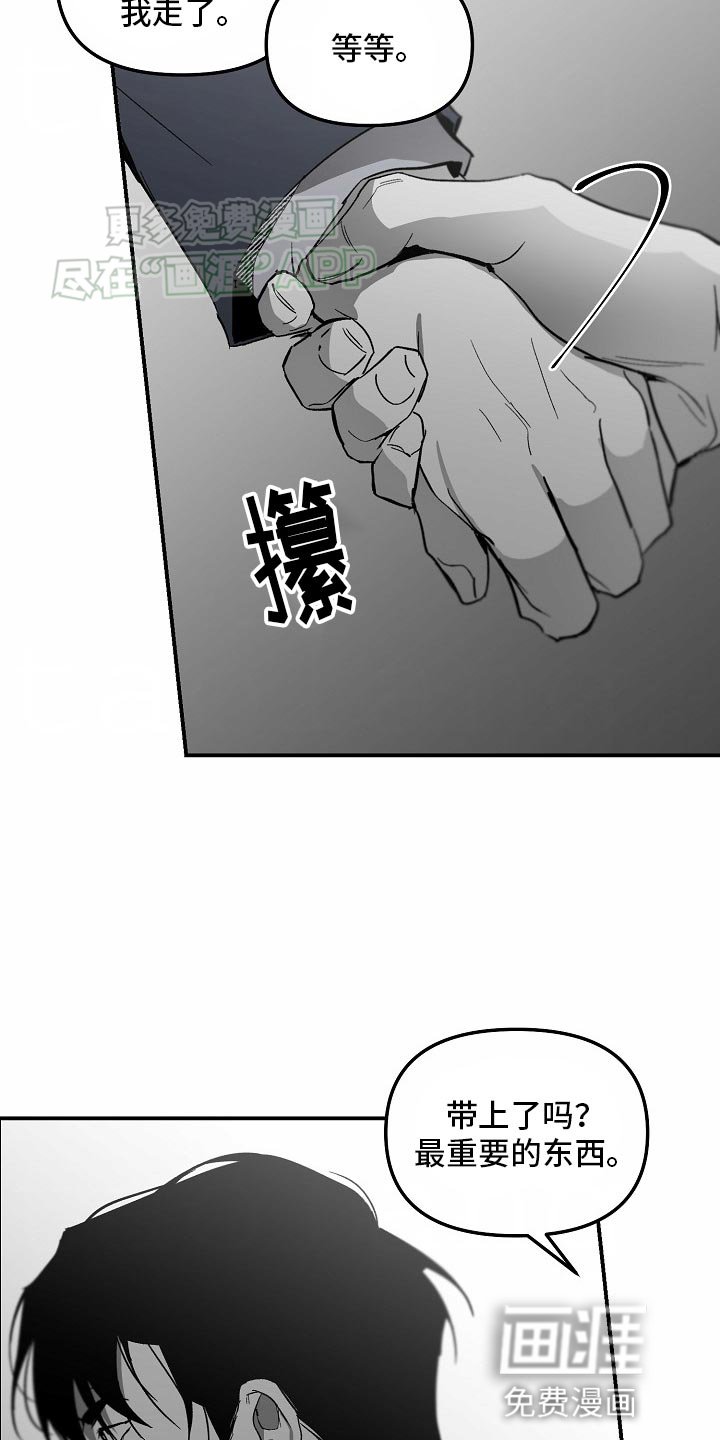第73章：【番外】完全倒塌了