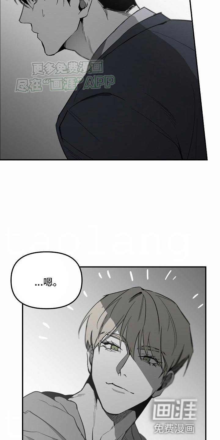 第73章：【番外】完全倒塌了