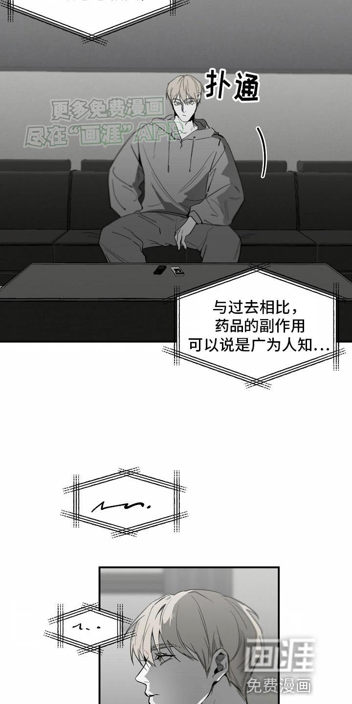 第73章：【番外】完全倒塌了