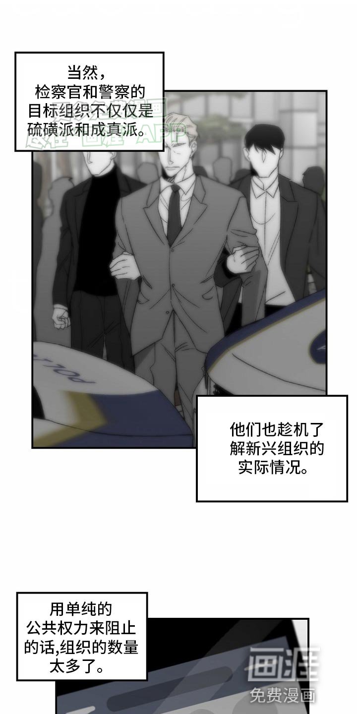 第74章：【番外】不需要