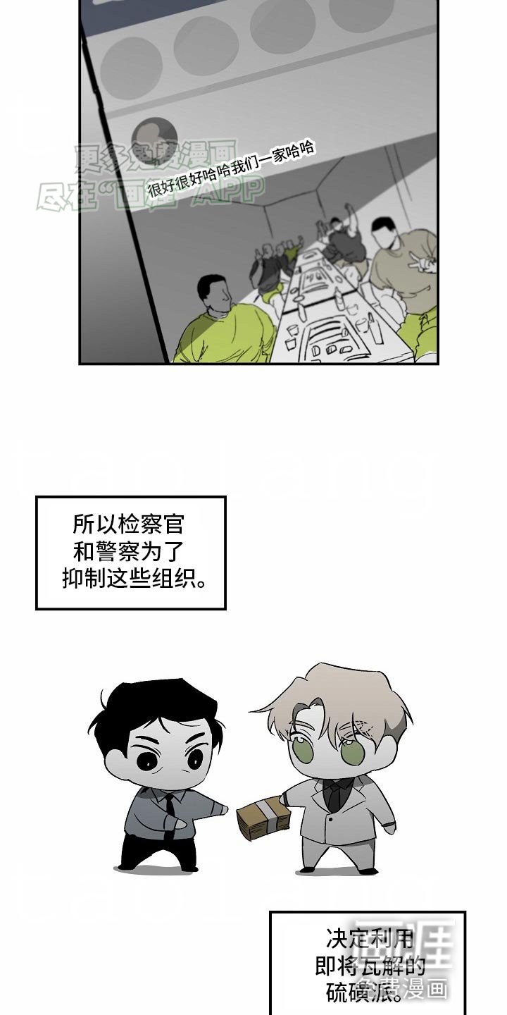 第74章：【番外】不需要