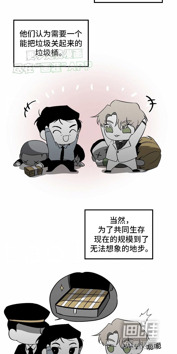 第74章：【番外】不需要