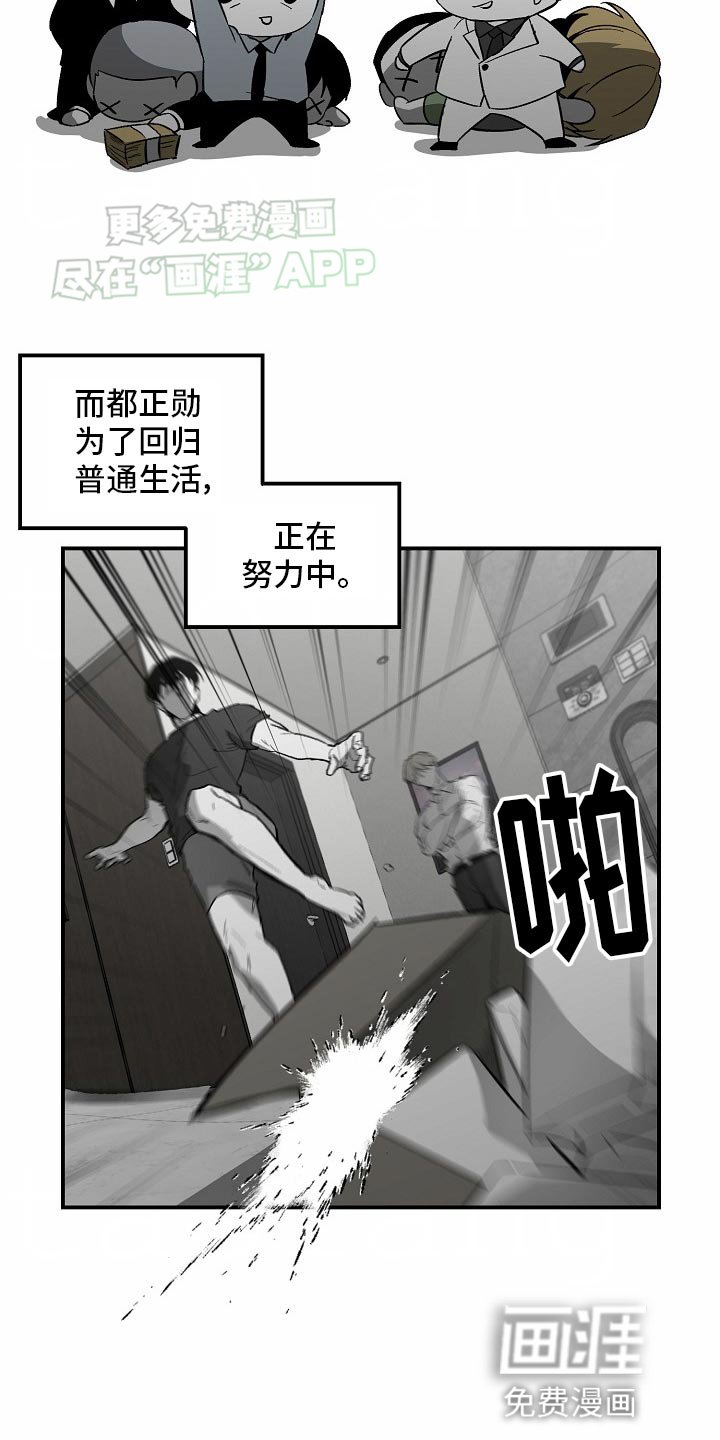 第74章：【番外】不需要