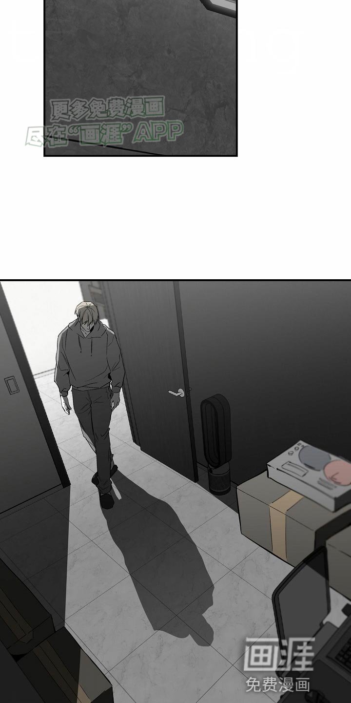 第74章：【番外】不需要