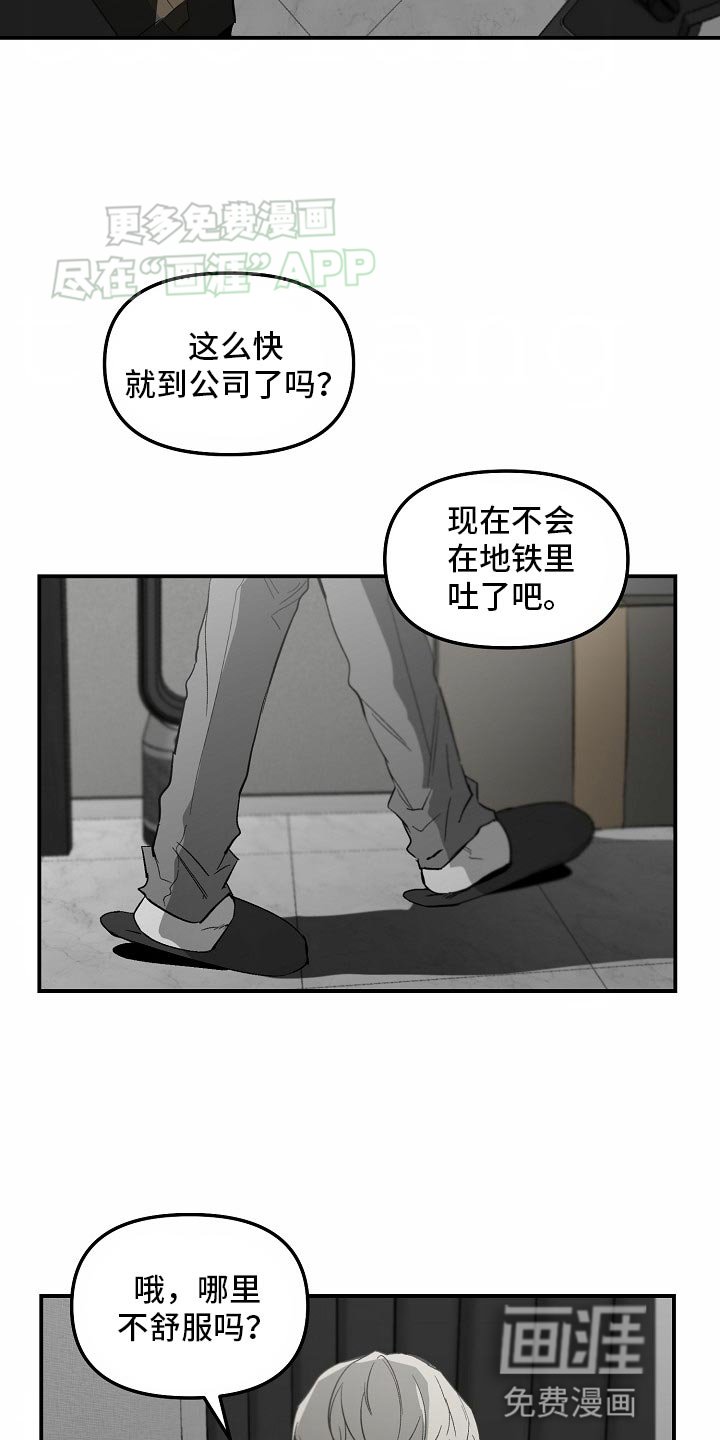 第74章：【番外】不需要