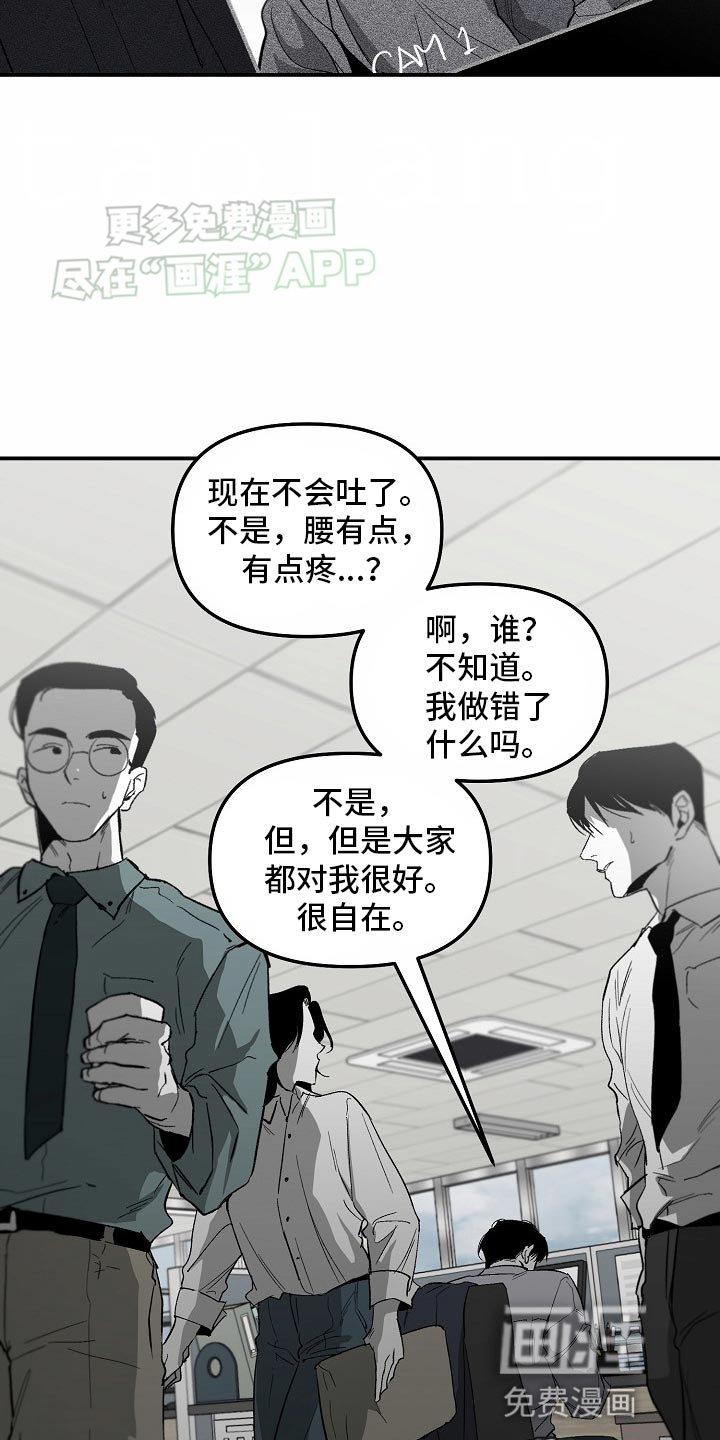 第74章：【番外】不需要