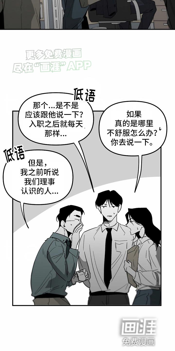 第74章：【番外】不需要