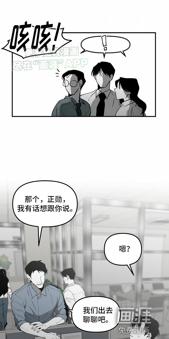第74章：【番外】不需要