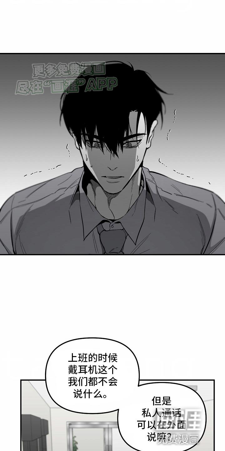 第74章：【番外】不需要