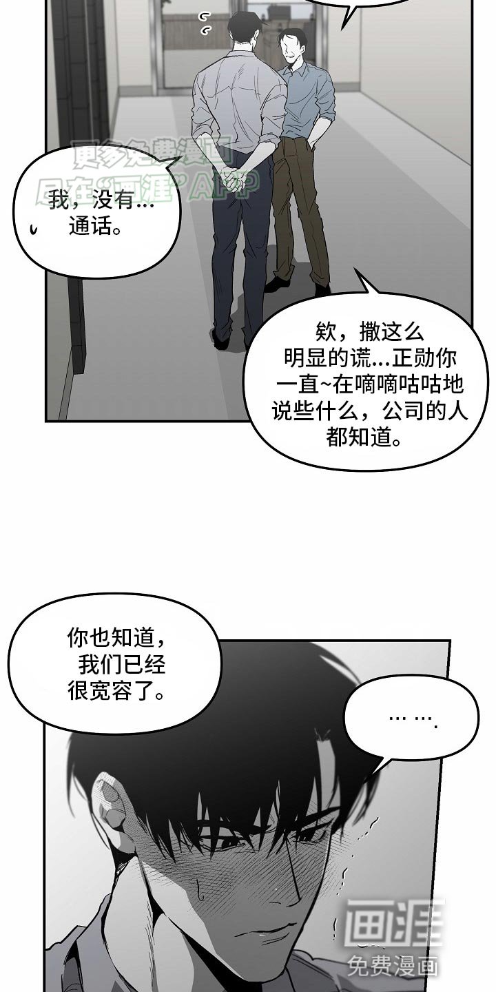 第74章：【番外】不需要