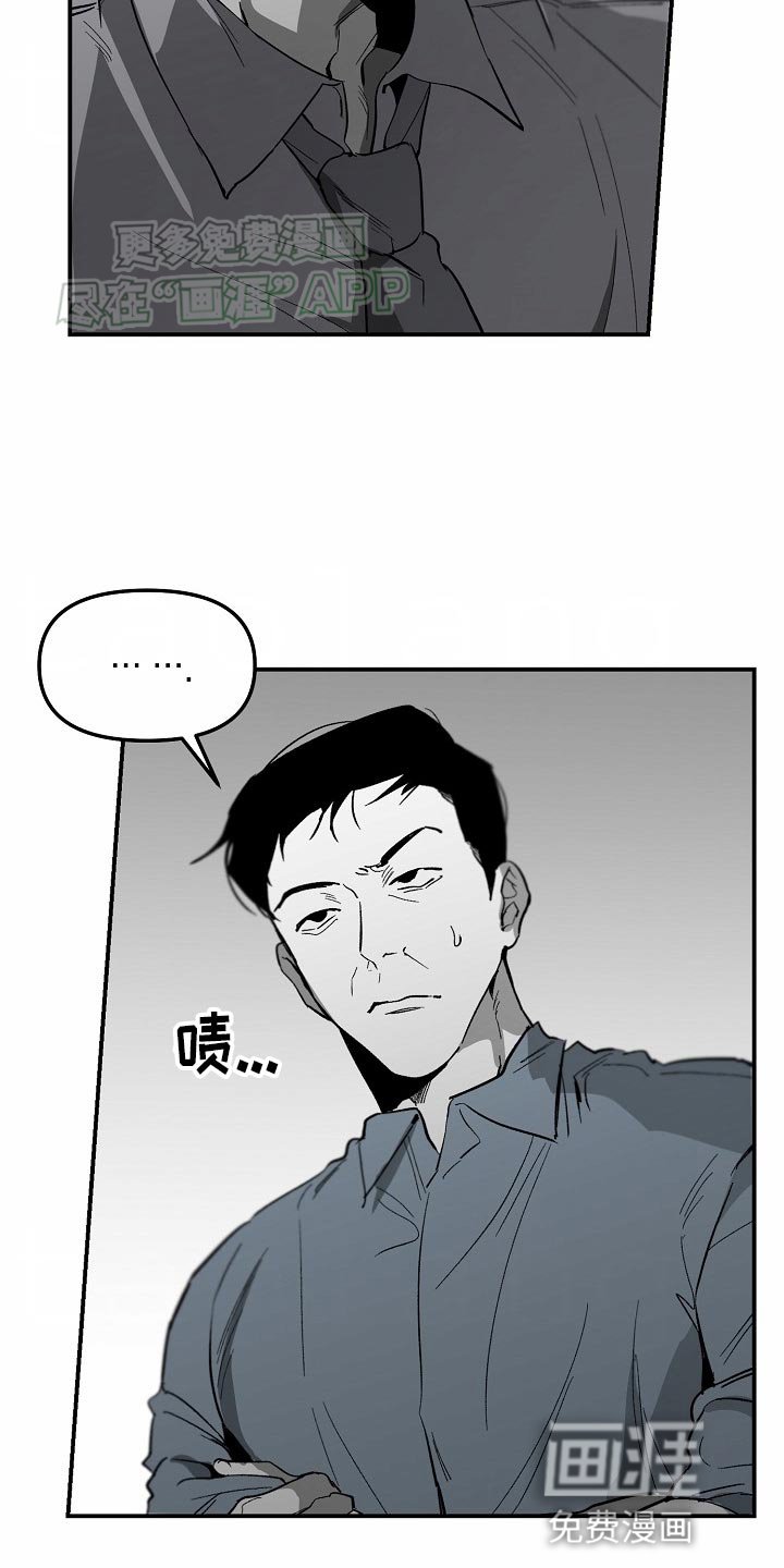第74章：【番外】不需要