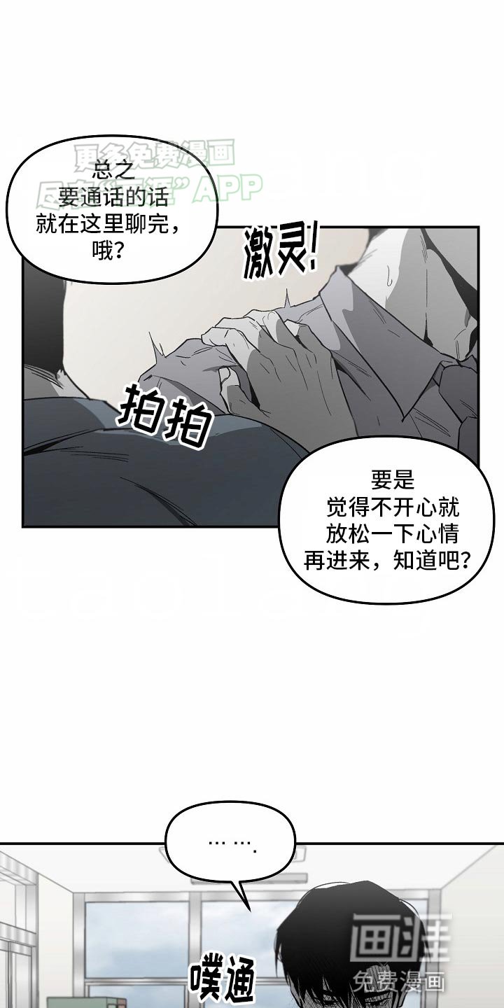 第74章：【番外】不需要