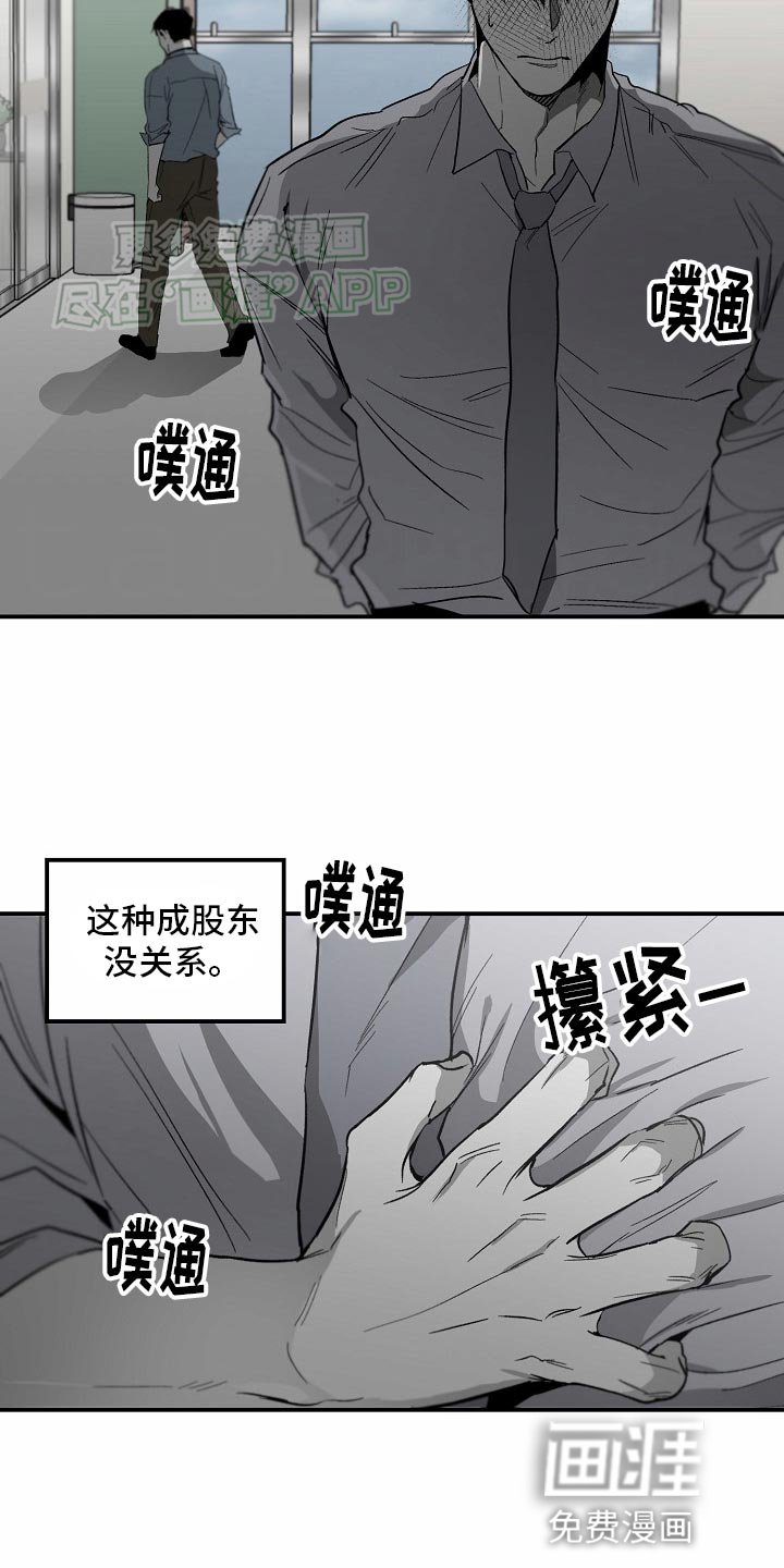 第74章：【番外】不需要
