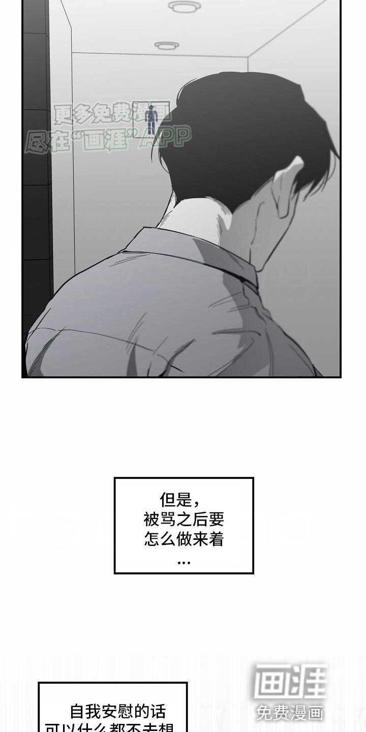 第74章：【番外】不需要