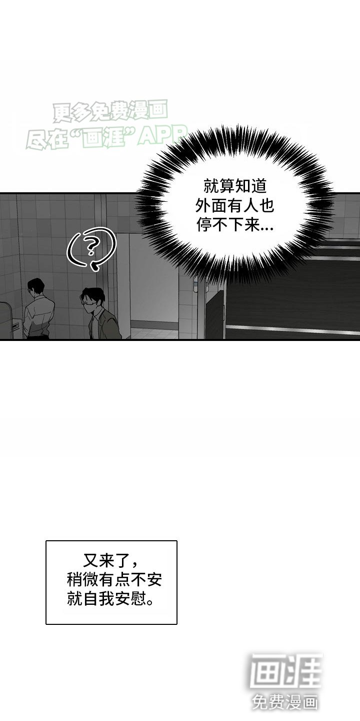 第74章：【番外】不需要