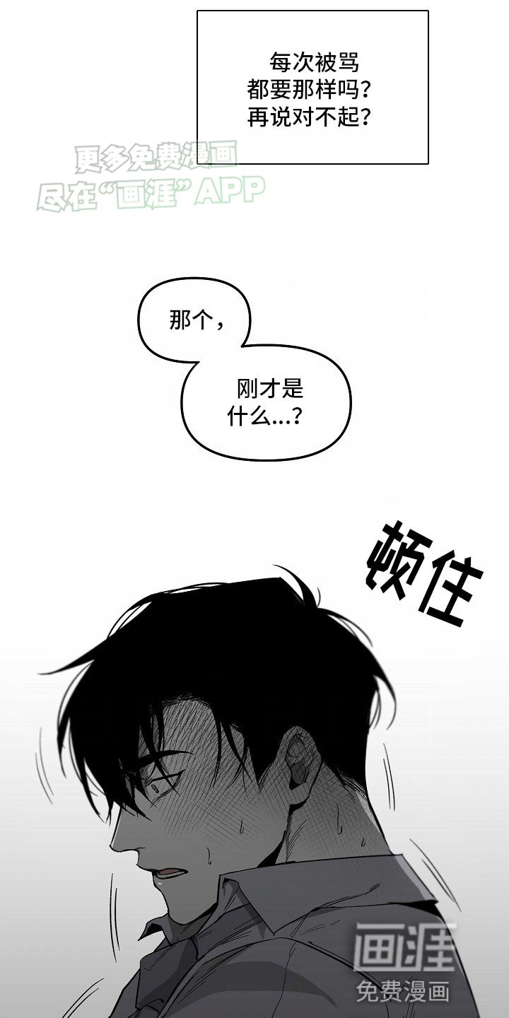 第74章：【番外】不需要