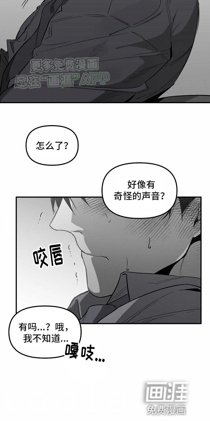 第74章：【番外】不需要