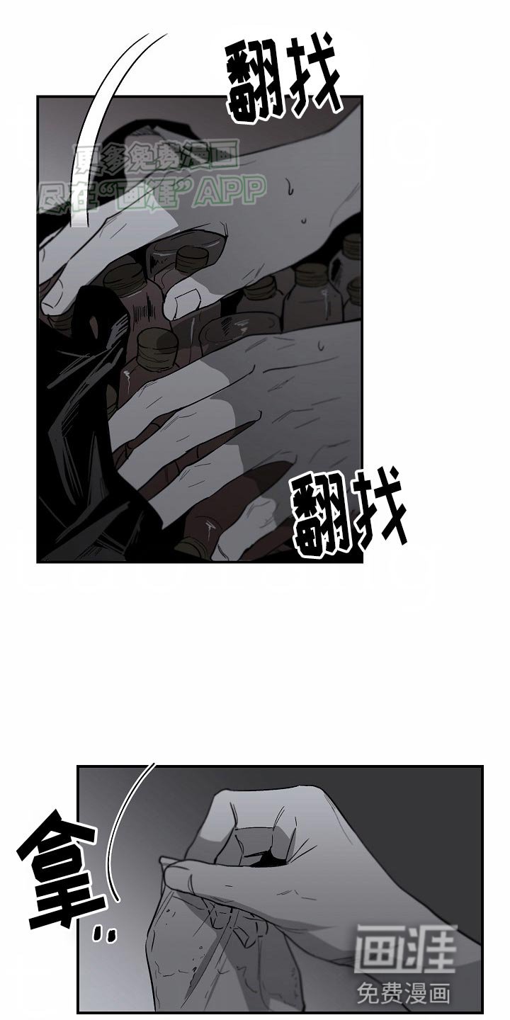 第75章：【番外】借口