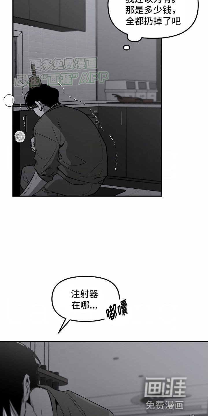 第75章：【番外】借口